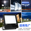 Bull outdoor waterproof and explosion-proof floodlight