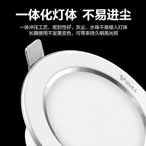 公牛led金属筒灯客厅家用防眩天花射灯嵌入式开孔75mm孔桶牛眼灯 - 图2
