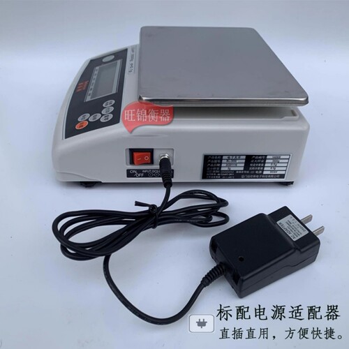 佰伦斯电子秤原装充电器佰仕特秤3.5v电源适配器5.8V两孔充电线 - 图2