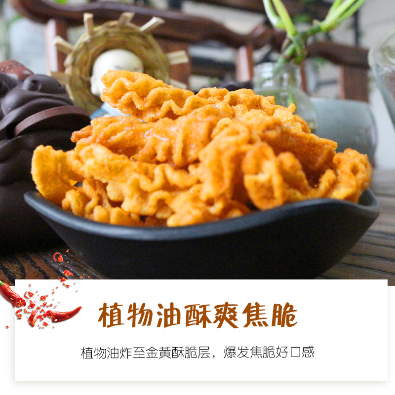 文文八爪烧大礼包网红爆款薯条锅巴 益顺健食品膨化食品