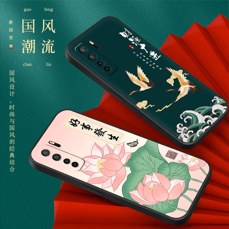 秋昊适用于华为p40青春 5g手机保护套nova7se秋冬新款nova7se乐活版网红外壳honor防摔耐脏p40lite软硅胶huaw - 图2