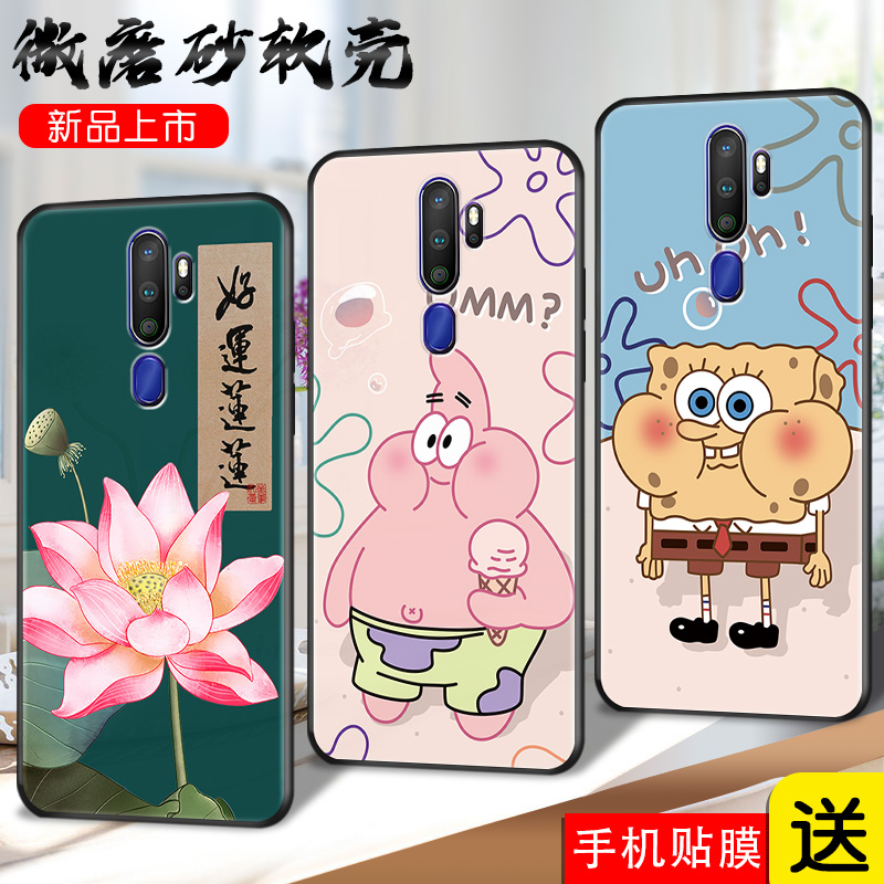 适用oppoa11妈妈用手机壳pchm10国潮pcht10防摔套pchm30软壳pcht30网红opoa11保护套oppa11男女0pp0a11x荷花-图0