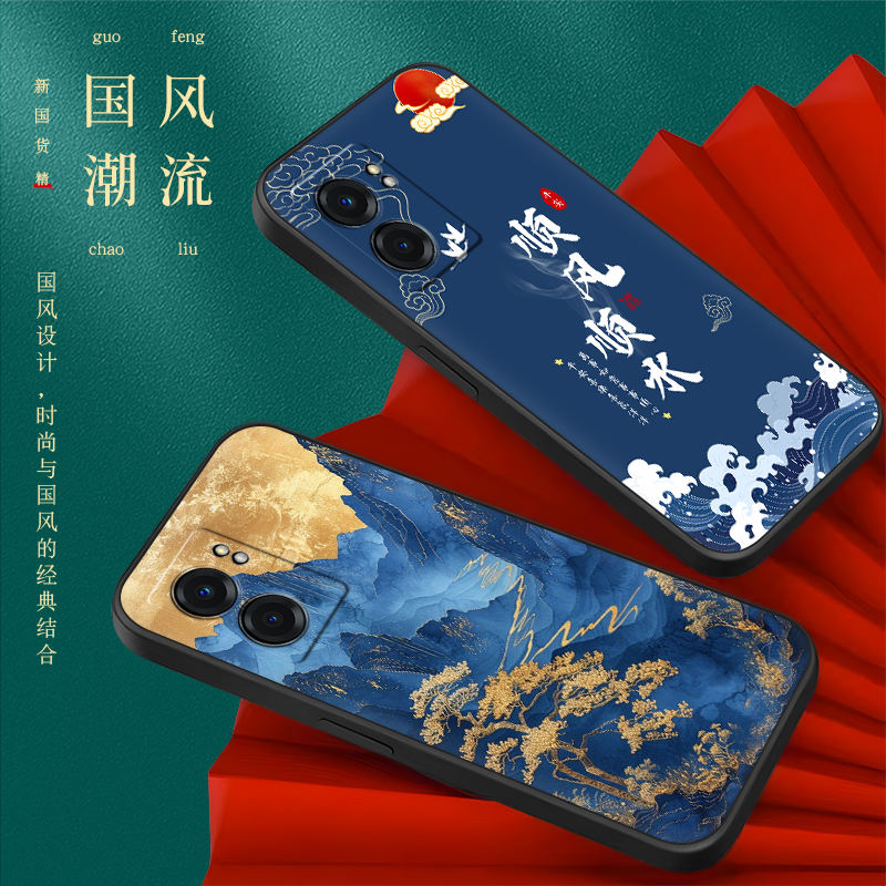 秋昊适用于realmev23手机保护套rmx3571软硅胶外壳realmeq5i防摔耐脏rmx3574古风国潮oppo真我v23创意文字op0 - 图2