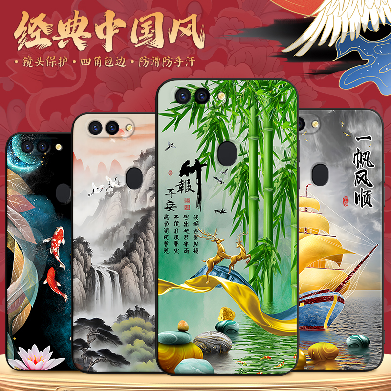 秋昊适用于oppor11splus新款手机壳r11sp新中式国风0pp0r11spls硅胶opoor11splus简约男女poopr11spius复古保 - 图1