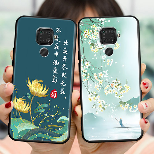 秋昊适用于华为nova5ipro简约文字spn-al00手机壳spn-tl00全包防摔nova5z网红spn-al10古风保护套mate30lite-图1