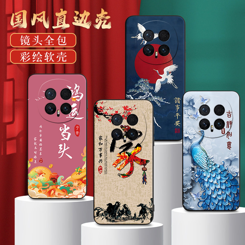 秋昊适用于荣耀magic8手机壳bkq-an80国风孔雀6.58寸 软外壳。荣誉Magic8男女新款honor Magic8微磨砂保护套,淘宝优惠券,粉丝福利购,淘宝优惠卷