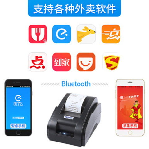 芯烨xp-58iih小票蓝牙热敏外卖奶茶 尚亿时代办公热敏/热转印打印机