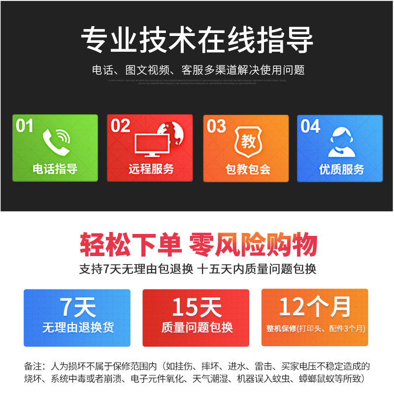 芯烨xp-58iih小票蓝牙热敏外卖奶茶 尚亿时代办公热敏/热转印打印机