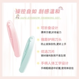 Бритва, двусторонний карандаш для бровей с розой в составе, 3 шт, 2 шт, 1 шт