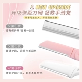 Бритва, двусторонний карандаш для бровей с розой в составе, 3 шт, 2 шт, 1 шт