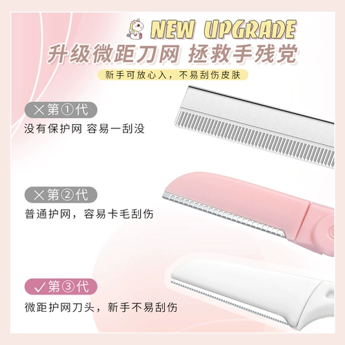 Бритва, двусторонний карандаш для бровей с розой в составе, 3 шт, 2 шт, 1 шт