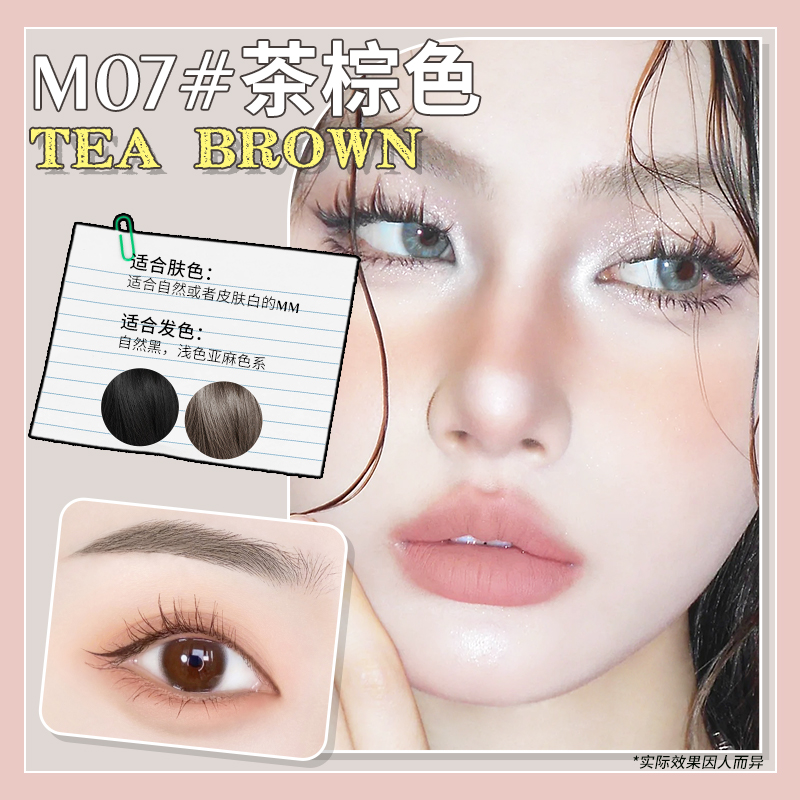MULOO目录玫瑰小方块纤细眉笔防水自然持妆不易晕染野生眉*