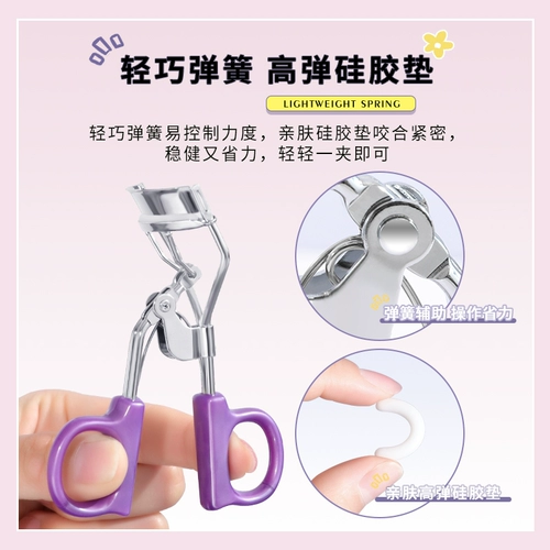 Портативные завивающие щипцы для завивки ресниц, накладные ресницы, 2 шт, долговременный эффект, стайлинг