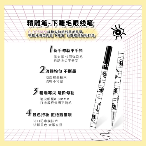 【Эксклюзив в прямом эфире】 Muloo Каталог, стучащий на естественный лживый шелкорный червя.