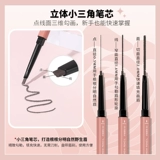 [Эксклюзив в прямом эфире] Каталог с 3 пакетами роз роза маленький квадратный двойной карандаш для бровей Водонепроницаемый натуральный