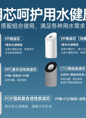 通用大白瓶滤芯PP棉前置过滤器10寸20寸全屋净水活性炭滤芯全品牌