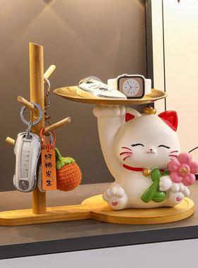 招财猫摆件入户鞋柜钥匙收纳玄关进门口客厅家居装饰乔迁新居礼品