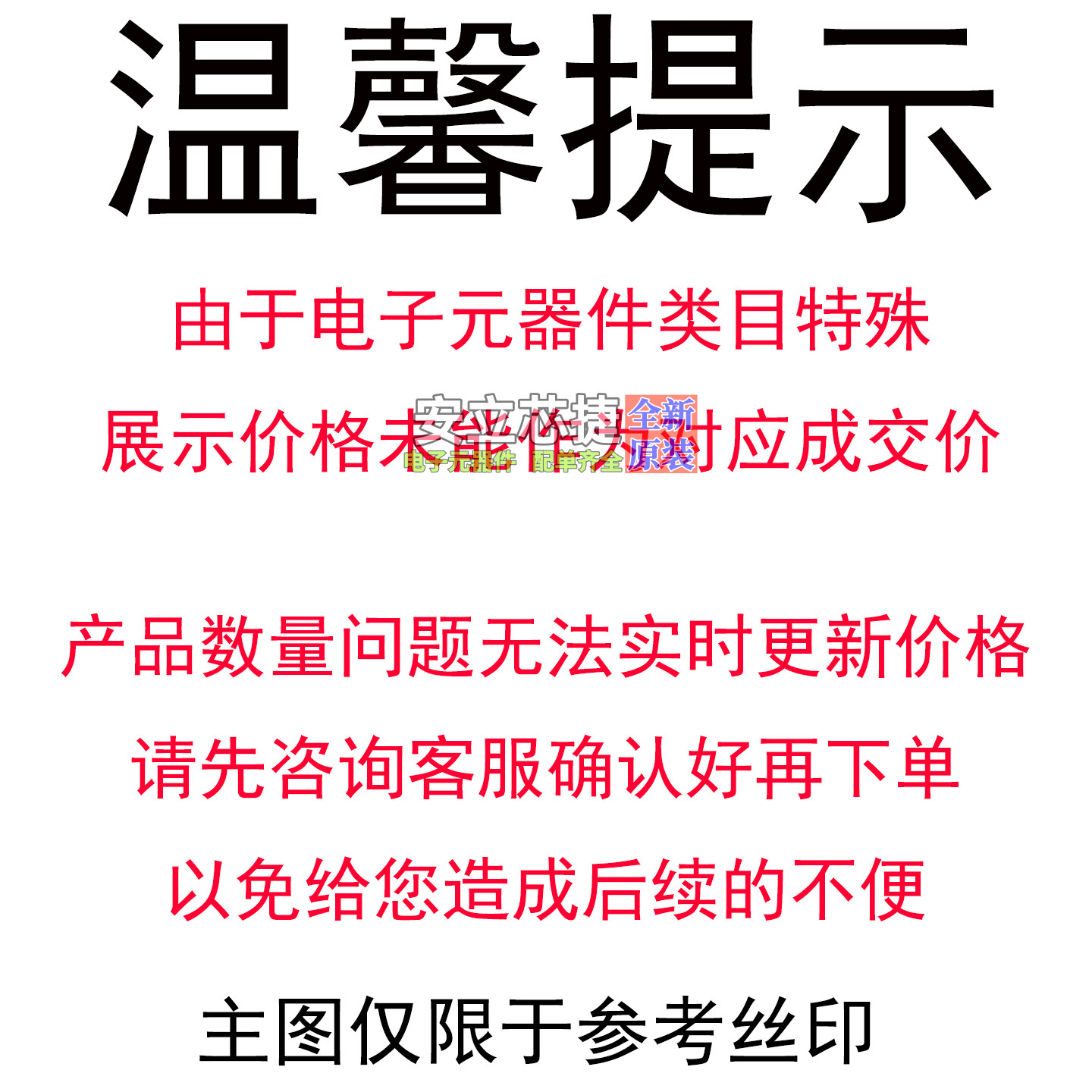 以太网供电(PoE)控制器 NCP1090DG SOIC-8 onsemi(安森美) 元器件,淘宝优惠券,粉丝福利购,淘宝优惠卷