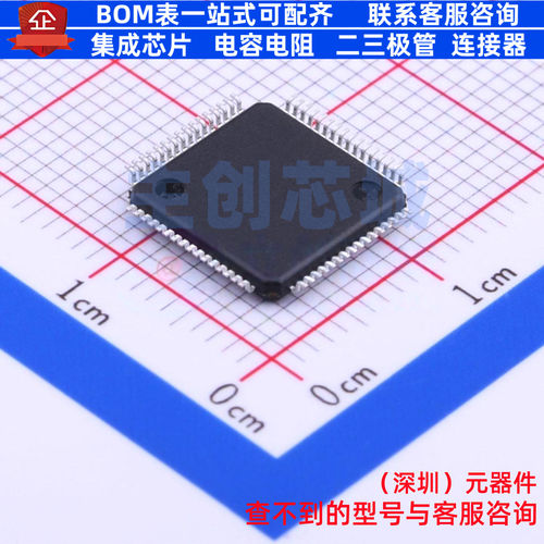 单片机(MCU/MPU/SOC) STM32F103RET6 LQFP-64 意法半导体 元器件 - 图0