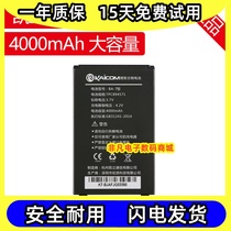 Keri K7 Battery Express Handheld Machine Barcode Scanner Wireless Mining Collector PDA Original Charging Battery BA-7 Type