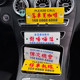Car moving phone number plate Hong Kong style Cantonese temporary parking number plate personalized and creative Hong Kong water brand car moving phone number