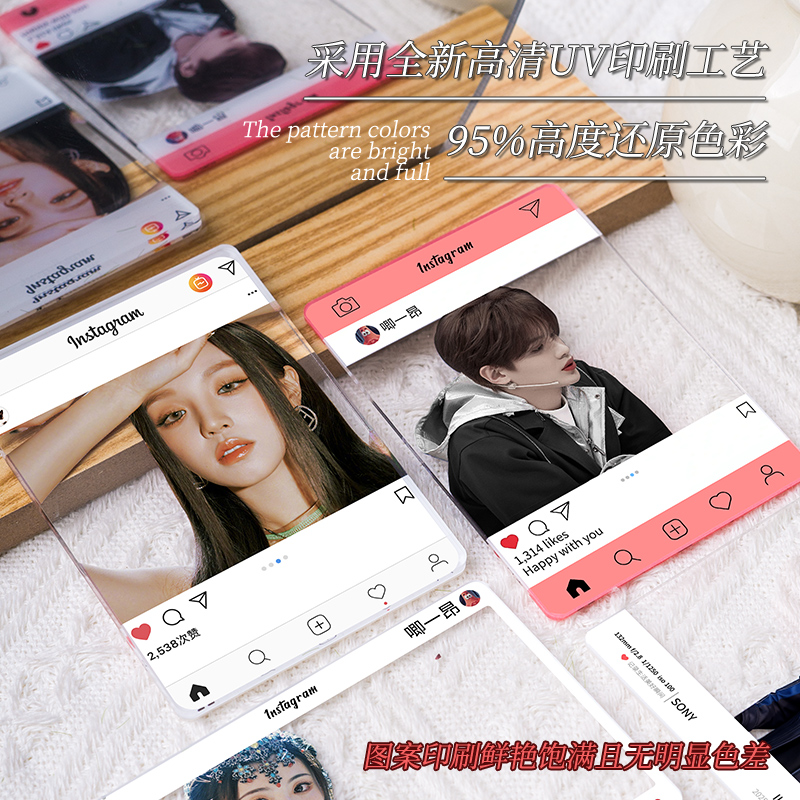 亚克力透卡定制周边pvc胶片拍立得ins模板无料自印全透小卡二次元 - 图0