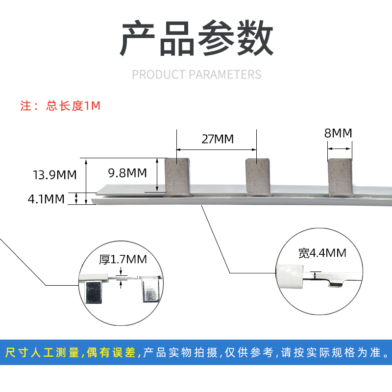 NC型1P60A电气汇流排厚度加厚 紫铜DZ158连接排27间距空开接线排 - 图1