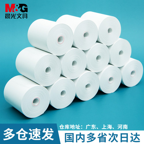 晨光热敏打印纸57x50mm无管芯收银纸美团外卖后厨收银纸80x50x80x60x30超市小票纸收银打印机喵喵机小卷纸 - 图0