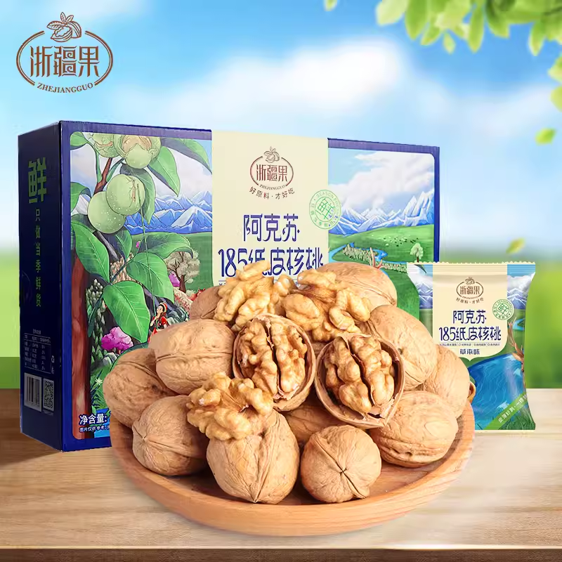 新货浙疆果阿克苏185纸皮核桃1000g 草本味新疆核桃礼盒年货坚果 - 图0