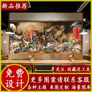 百鬼夜行挂画 新人首单立减十元 21年9月 淘宝海外