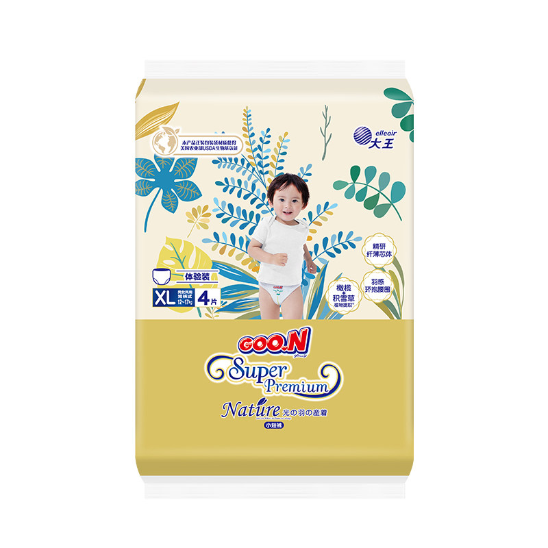 大王光羽致本之源拉拉裤试用装L/XL婴儿夏季超薄透气尿不湿尿裤,淘宝优惠券,粉丝福利购,淘宝优惠卷