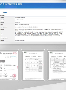 北京八韵草维生素E+C保湿靓颜嫩肤水乳套装保湿嫩肤150ml