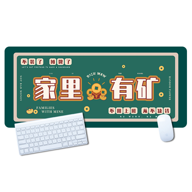 鼠标垫励志文字超大加厚创意个性电脑键盘垫大号办公锁边学生桌垫