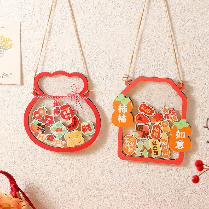 客厅床头玄关墙面遮丑乔迁之喜新房装饰挂件衣柜玻璃门新年送礼物