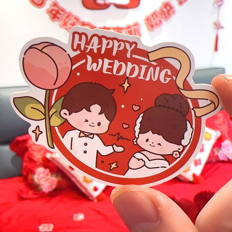 结婚专用手抛喜迷你小喜字创意婚庆洒果盘喜贴楼梯喜备婚用品大全