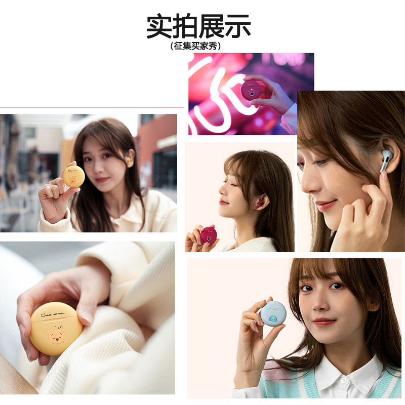 disney草莓熊真无线蓝牙苹果华为款 萌臻蓝牙耳机