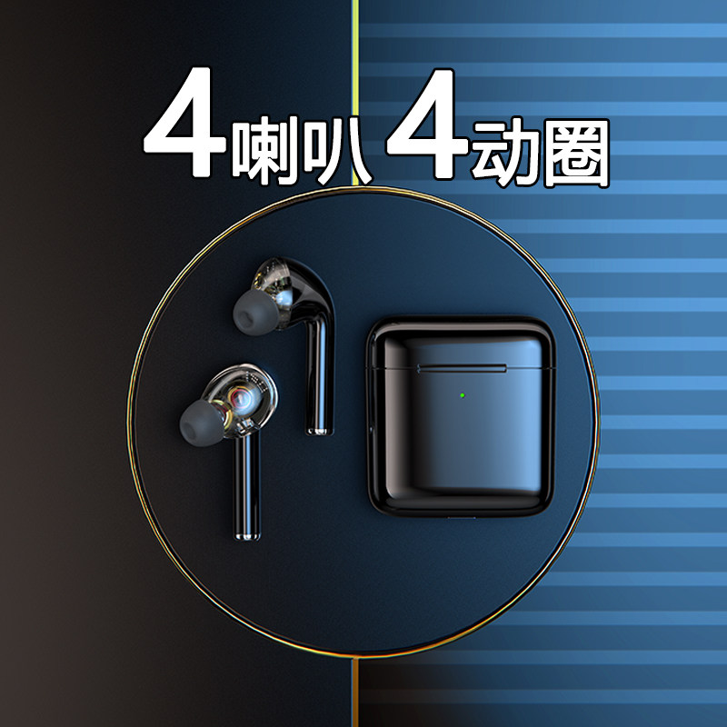 萌臻真无线 huawei苹果小米oppo耳机 萌臻蓝牙耳机