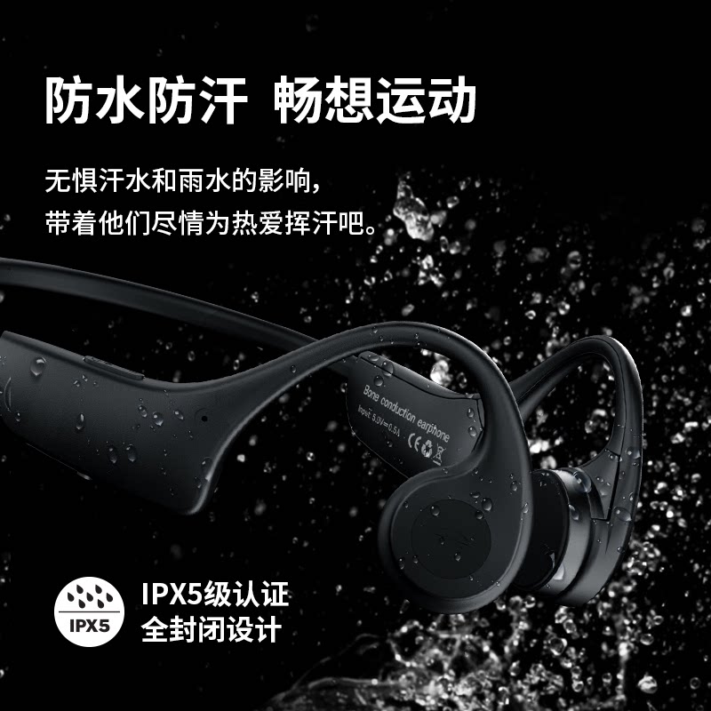 自带8g骨传导苹果华为索尼小米内存 萌臻蓝牙耳机