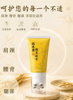 植萃人参温和滋润身体护理套装