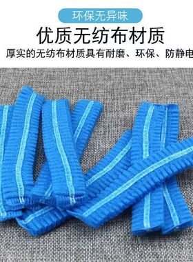 一次性无纺布厨师帽防尘卫生
