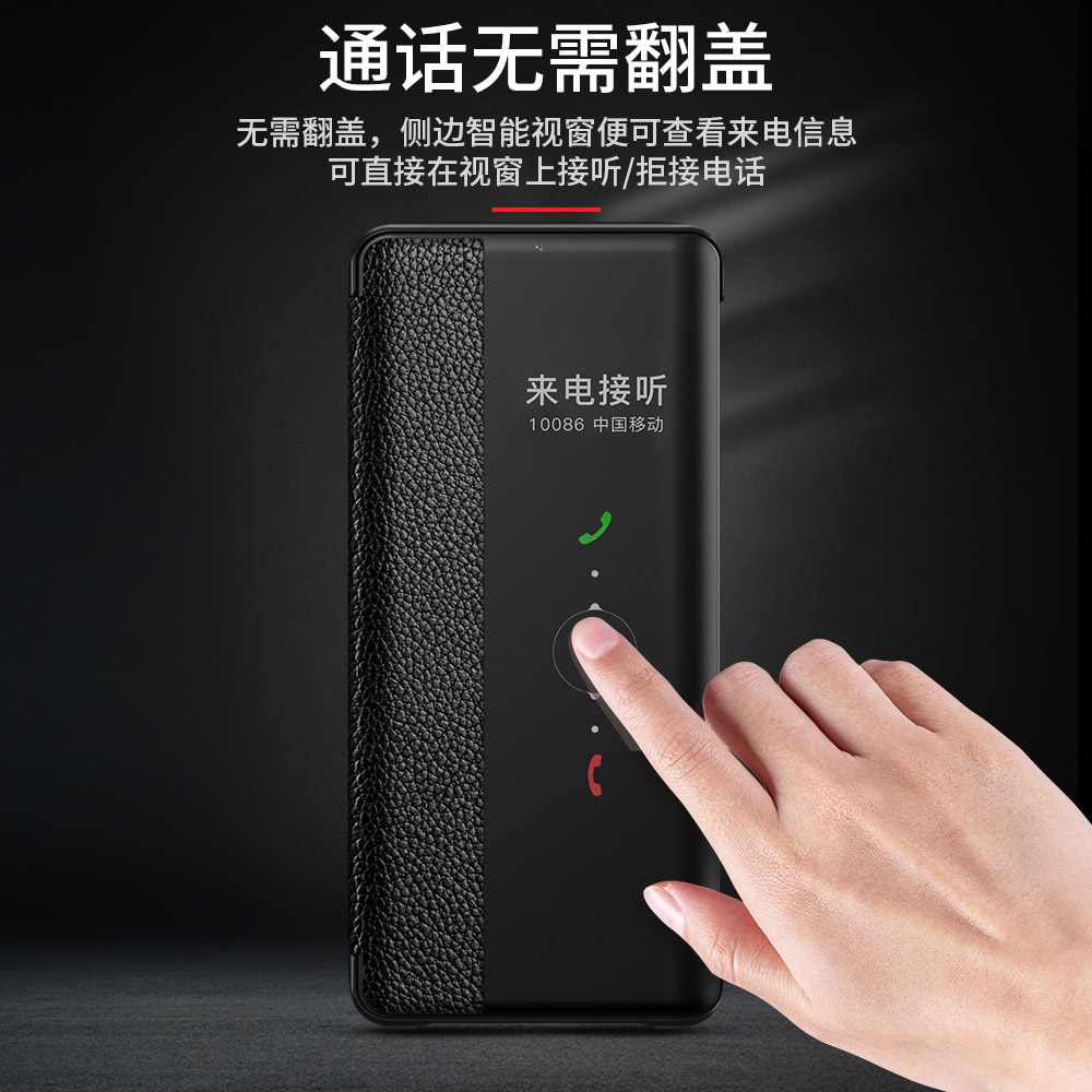 适用于华为mate30 RS保时捷手机壳Mate30rs真皮翻盖式智能皮套5G高档商务保护套mt30rs防摔限量版奢华男女款-图3