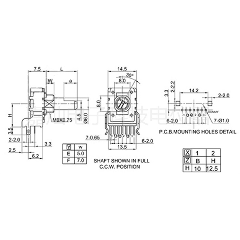 GH14型卧式单排7脚双联可调电位器功放机变阻器10K 20K 50K 100K-图0