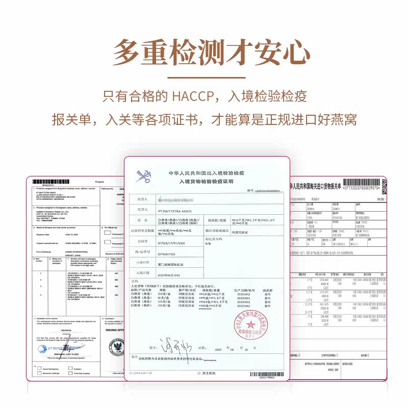 小鲜炖即食冰糖儿童营养滋补品燕窝 露知燕即食燕窝