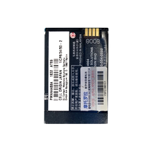 Adapted Motorola intercom EVX-S24 SL1M SL2M SL2M SL2K PMNN4468A universal