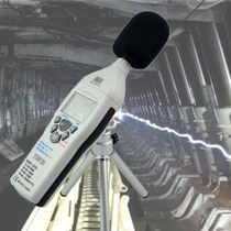 High-end YSD130 mine Benian type portable noise detector Coal mine noise meter explosion-proof sound level meter decibel