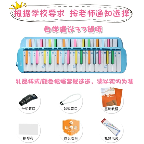 Орган для школьников, профессиональные музыкальные инструменты для начинающих для взрослых, 32 клавиш, 37 клавиш