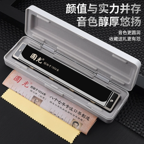 Шанхай Гугуанпай Доуцин Профессионал Профессионал Уровень 28 Хорхонг основал Инь Инь Инь Сено 24th Horon тяжелый голос c