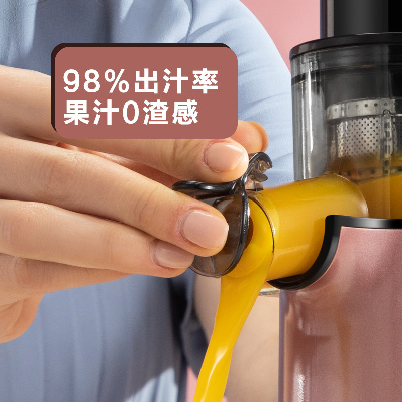 德国西兰普家用渣汁分离水果原汁机 西兰普朗明诺榨汁机