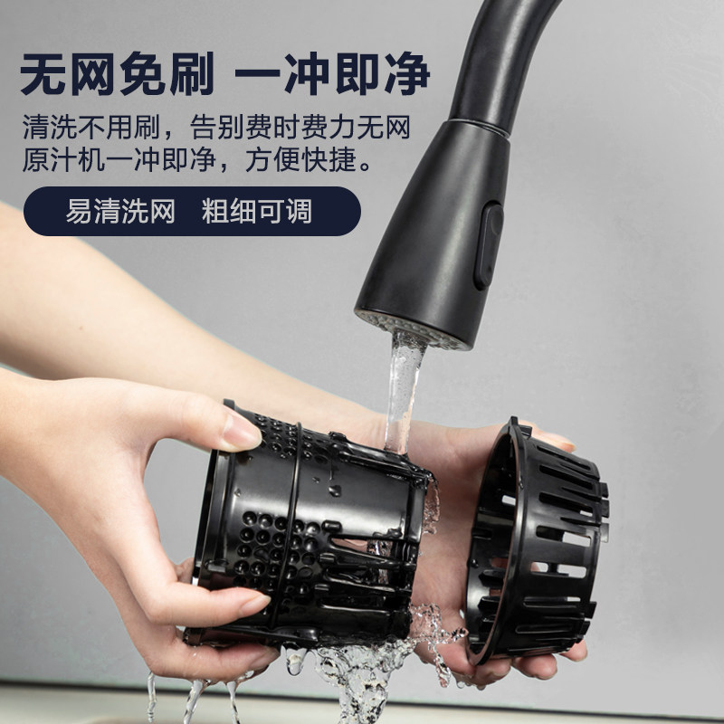 家用汁渣分离多功能商用挤压果汁机 西兰普朗明诺榨汁机