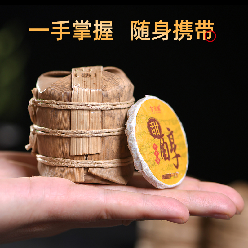 8年陈香普洱熟茶云南勐海布朗老班章古树迷你玲珑七子小玉饼588g
